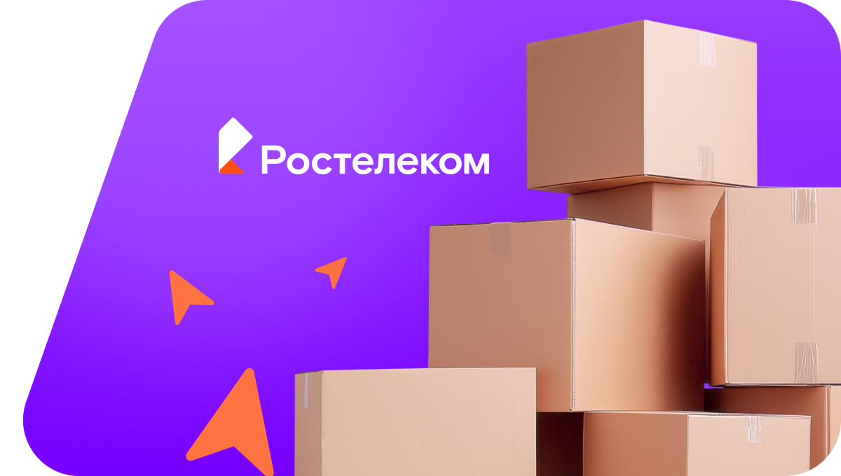 Переезд в новую квартирув&nbsp;деревня Радичи (Брянская область)